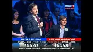 Поединок 13.12.12. Прохоров vs Жириновский  (2 раунд)