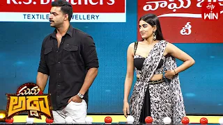 Thaar Maar Takkar Maar | Suma Adda | Game Show | 26th August 2023 | ETV Telugu