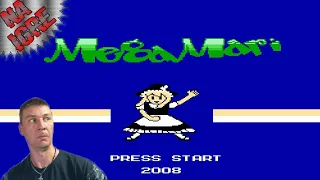 Вечерние Посиделки ► Играем в ХАК Megaman / Под Названием MegaMari (NES, Famicom, Dendy)