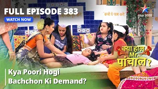 FULL EPISODE -383 | Kya Poori Hogi Bachchon Ki Demand? | Kya Haal, Mr. Paanchal?