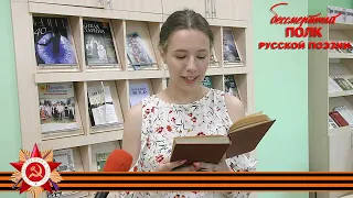 Юлия Друнина, "Кто-то бредит, кто-то злобно стонет…", читает Валерия Казаковцева, г. Пермь