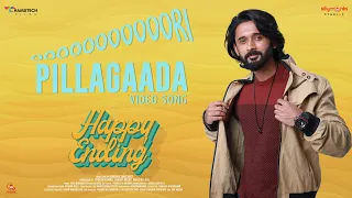 Oori Pillagaada Video Song | Happy Ending | Yash Puri | Ravi Nidamarthy | Silly Monks Music