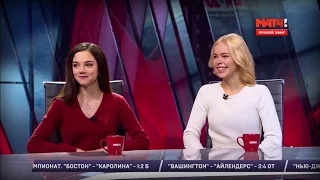 2016-04-06 - Все на Матч | Евгения МЕДВЕДЕВА и Анна ПОГОРИЛАЯ