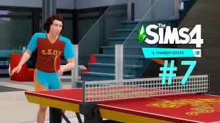 THE SIMS 4 «В Университете» #7 Закончили первый семестр!