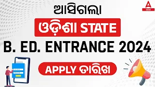 Odisha Bed Notification 2024 | Odisha Bed Entrance Exam 2024 Notification | Know Full Details
