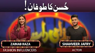 Baarwan khiladi Cast & Zainab Reza  | Mazaaq Raat | 09 MAY 2022 | مذاق رات | Dunya News