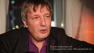 Борис Березовский и Акико Суванаи // Boris Berezovsky & Akiko Suvanai