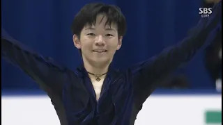 Yuma Kagiyama 2023 NHK Trophy FS