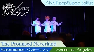 [hamu_cotton] AnimeLosAngeles ANX Battles:The Promised Neverland Dance Performance 約束のネバーランド パフォーマンス