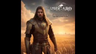 MIDGARD - Степом