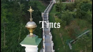 Громады  против Президента.  Магдебургское   право // ‘’Times” с Русланом Чернолуцким