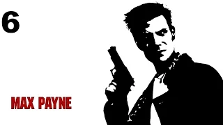 Прохождение Max Payne - #6 Паршивый Предатель