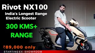 Rivot NX100 India’s Longest Range Electric Scooter price – Rs. 89,000 Starts
