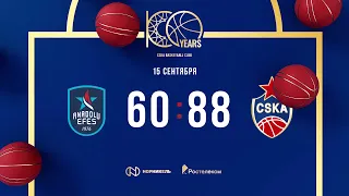 #Highlights: Efes - CSKA