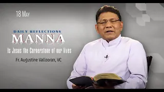 Manna | Daily Reflections | 18 May | Fr  Augustine Vallooran| Is Jesus the Cornerstone of our lives