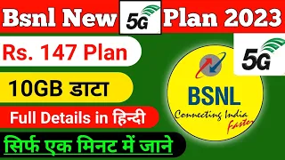 bsnl 147 plan details 2024 | bsnl validity recharge plan details | bsnl New plan details