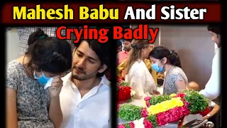 Mahesh Babu Daughter Sitara Emotional Moment @ Indira Devi House | Manastars