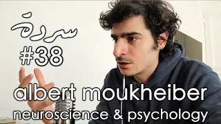 ALBERT MOUKHEIBER: Psychology, Neuroscience & Our Mind | Sarde (after dinner) Podcast #38