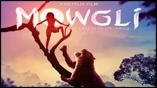 [О кино] Маугли (2018)