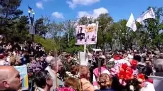 Одесса 9 мая 2015 г.