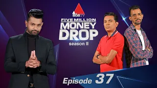 Five Million Money Drop S2 | Episode 37 | Sirasa TV