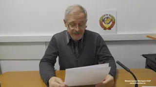 О паспорте СССР. Ответы на вопросы МВД СССР. П. В.  Афанасенко   20. 11. 2018.