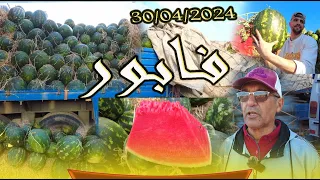 الدلاح اليوم فابور  كمل الفيديو وشوف من سوق الجملة بني ملال 30/04/2024