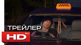 ВСЕ О МУЖЧИНАХ - HD трейлер