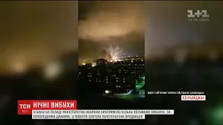 На складі Міноборони у Баку прогриміли кілька потужних вибухів