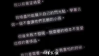 “源於周自珩，屬於夏習清.”｜起風了 我只喜歡你的人設｜這部很讚