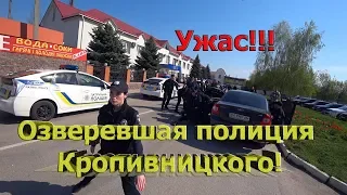 Полиция уже открыто избивает журналистов и фальцифицирует уголовны дела на них!