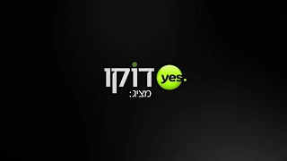 "השיטה להפרטת הטבע"