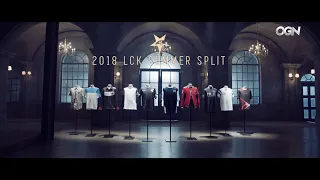 2018 LCK 서머 스플릿 오프닝 / 2018 LCK Summer Split Opening (OGN)