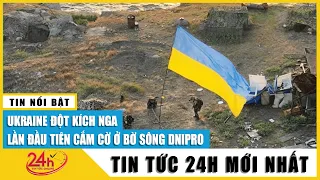 Ukraine xâm nhập phòng tuyến Nga, cắm cờ tại bờ đông sông Dnipro | TV24h