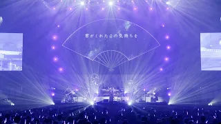 Wagakki Band / "Starlight" from Dai Shinnenkai 2022 Nippon Budokan