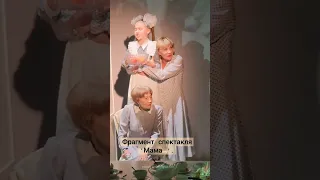 Елена Яковлева в спектакле "Мама".