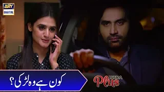 | ARY Digital Drama