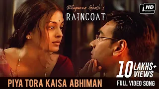 Piya Tora Kaisa Abhiman | Raincoat | Ajay Devgn, Aishwarya Rai |Shubha Mudgal | Rituparno Ghosh |SVF