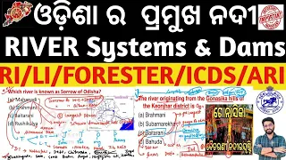 Odisha River Systems and Dams | Important MCQs Odisha Gk Geography OSSC/OSSSC/OPSC | Crack Govt.Exam