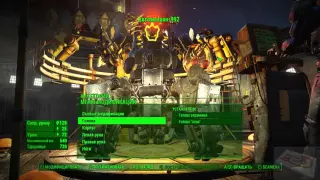 Создаём ОГРОМНОГО РОБОТА-СТРАЖА!!! в fallout 4 Automatron! !