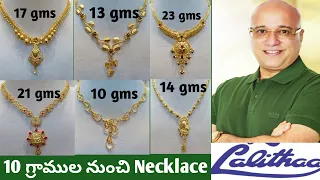 Lalitha jewellers necklace collection|Lalitha jewellers gold necklace with price|Liteweight necklace