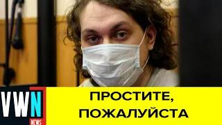 Юрию Хованскому продлили арест до января из-за неудачной шутки