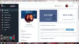 СМОТРЕТЬ ВСЕМ! КАК РАБОТАЕТ TIRUS, В ДВУХ СЛОВАХ