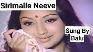 Siri Malle Neeve (సిరిమల్లె నీవే) Song Lyrics _ Panthulamma (1977) Movie_ Sung By S P Balu_Veturi_