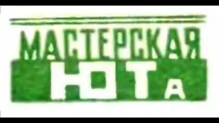 Модель вертолета. Мастерская ЮТа. "Юный техник", №4 май 1957 г.