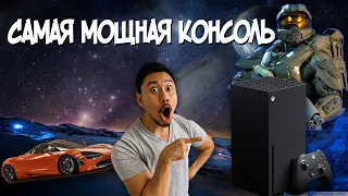 Купил Xbox Series X - Обзор самой мощной консоли