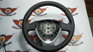 Перетяжка руля Lada Granta I, LADA Kalina II, LADA Priora I (2013-2018), Datsun on-DO, Datsun mi-DO