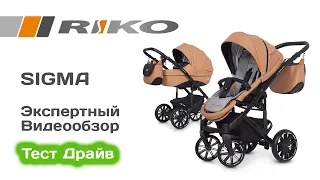 Riko Sigma коляска 2 в 1 выбираем с экспертом на Тест Драйве