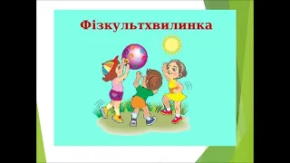 Тема уроку: Куб, елементи куба. Розгортка куба.  Паралелепіпед, елементи паралелепіпеда.