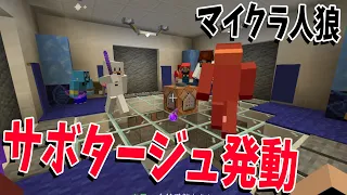 マイクラ人狼に酸素不足になるサボタージュ発動を実装したら最強すぎた - マインクラフト【KUN】